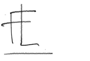 Faran Signature